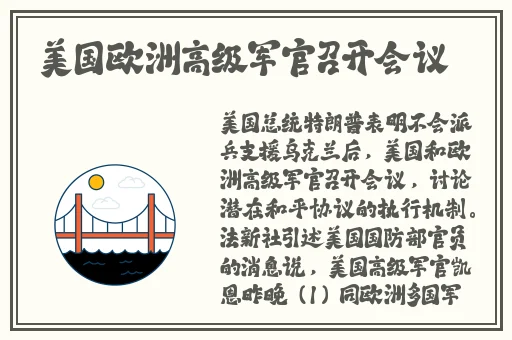 打朴克男女不盖被子