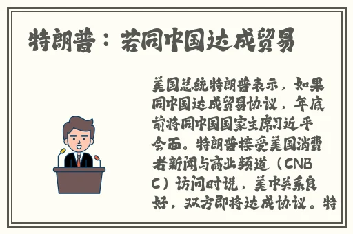 太长了撞到点了